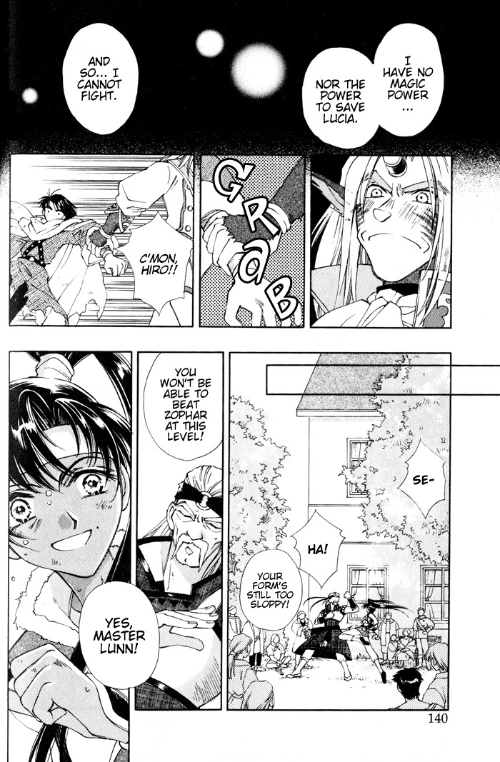 Lunar 2 - Eternal Blue Chapter 4 page 10 - Chapter 4: Chapter Four: Those Who Comprehend The Darkness, Those Who Envision The Light