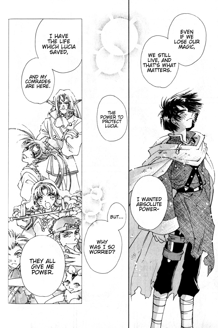 Lunar 2 - Eternal Blue Chapter 4 page 14 - Chapter 4: Chapter Four: Those Who Comprehend The Darkness, Those Who Envision The Light