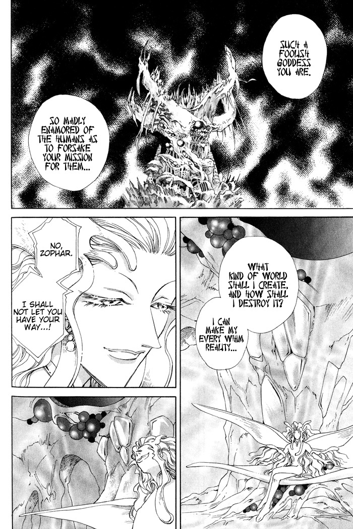 Lunar 2 - Eternal Blue Chapter 4 page 16 - Chapter 4: Chapter Four: Those Who Comprehend The Darkness, Those Who Envision The Light