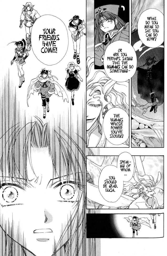 Lunar 2 - Eternal Blue Chapter 4 page 17 - Chapter 4: Chapter Four: Those Who Comprehend The Darkness, Those Who Envision The Light