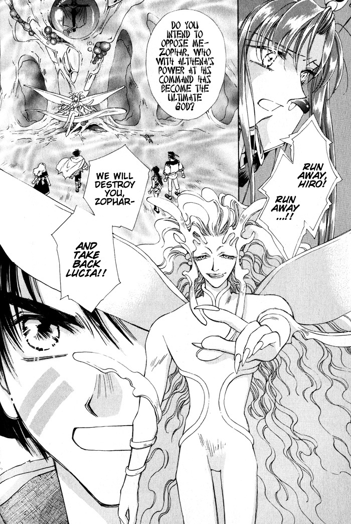 Lunar 2 - Eternal Blue Chapter 4 page 18 - Chapter 4: Chapter Four: Those Who Comprehend The Darkness, Those Who Envision The Light