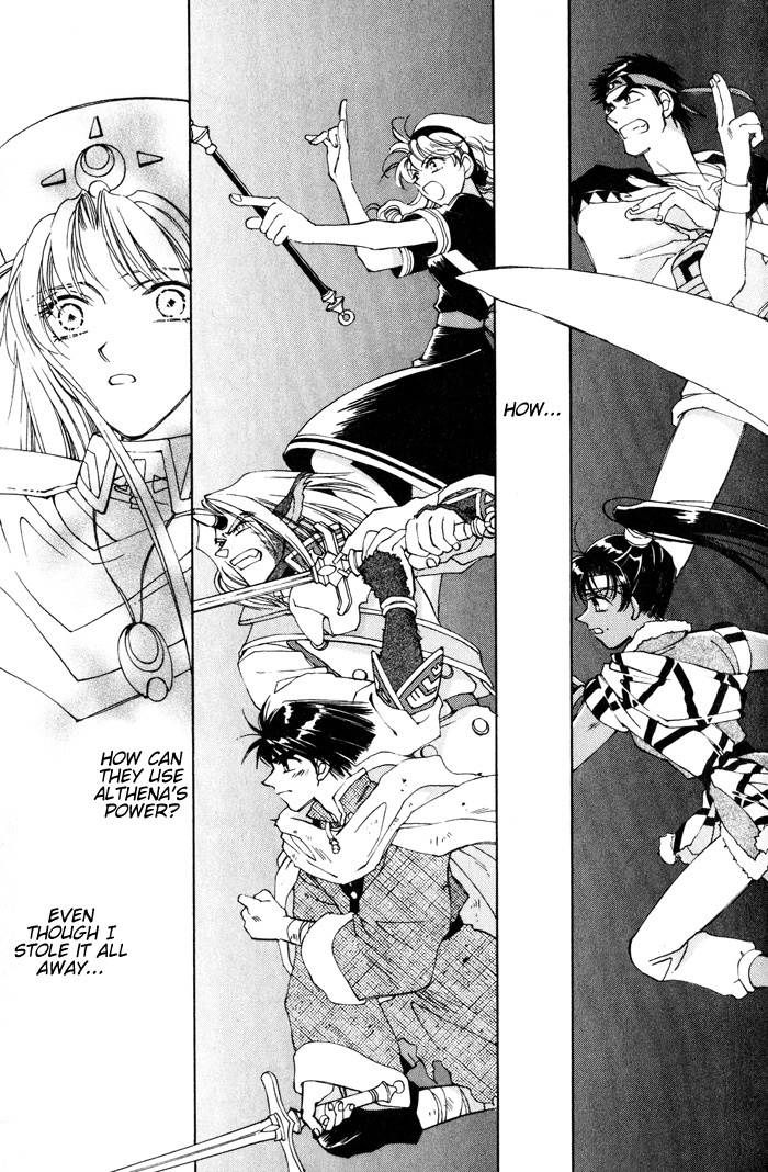 Lunar 2 - Eternal Blue Chapter 4 page 19 - Chapter 4: Chapter Four: Those Who Comprehend The Darkness, Those Who Envision The Light