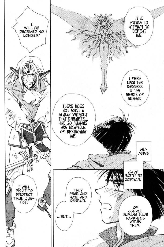 Lunar 2 - Eternal Blue Chapter 4 page 20 - Chapter 4: Chapter Four: Those Who Comprehend The Darkness, Those Who Envision The Light