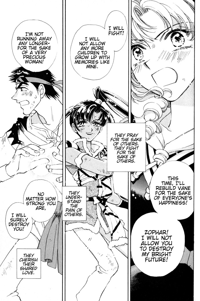Lunar 2 - Eternal Blue Chapter 4 page 21 - Chapter 4: Chapter Four: Those Who Comprehend The Darkness, Those Who Envision The Light