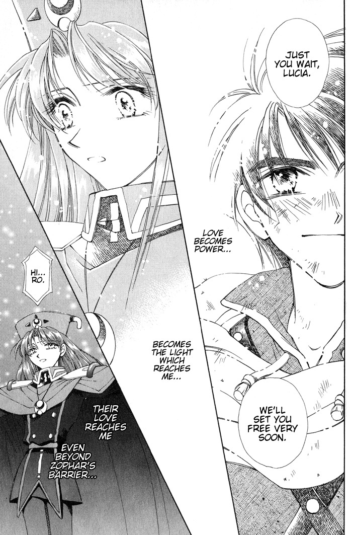 Lunar 2 - Eternal Blue Chapter 4 page 23 - Chapter 4: Chapter Four: Those Who Comprehend The Darkness, Those Who Envision The Light