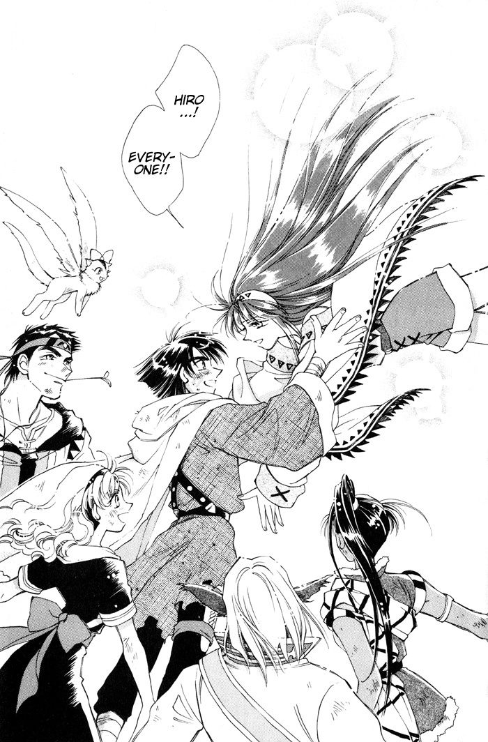 Lunar 2 - Eternal Blue Chapter 4 page 25 - Chapter 4: Chapter Four: Those Who Comprehend The Darkness, Those Who Envision The Light