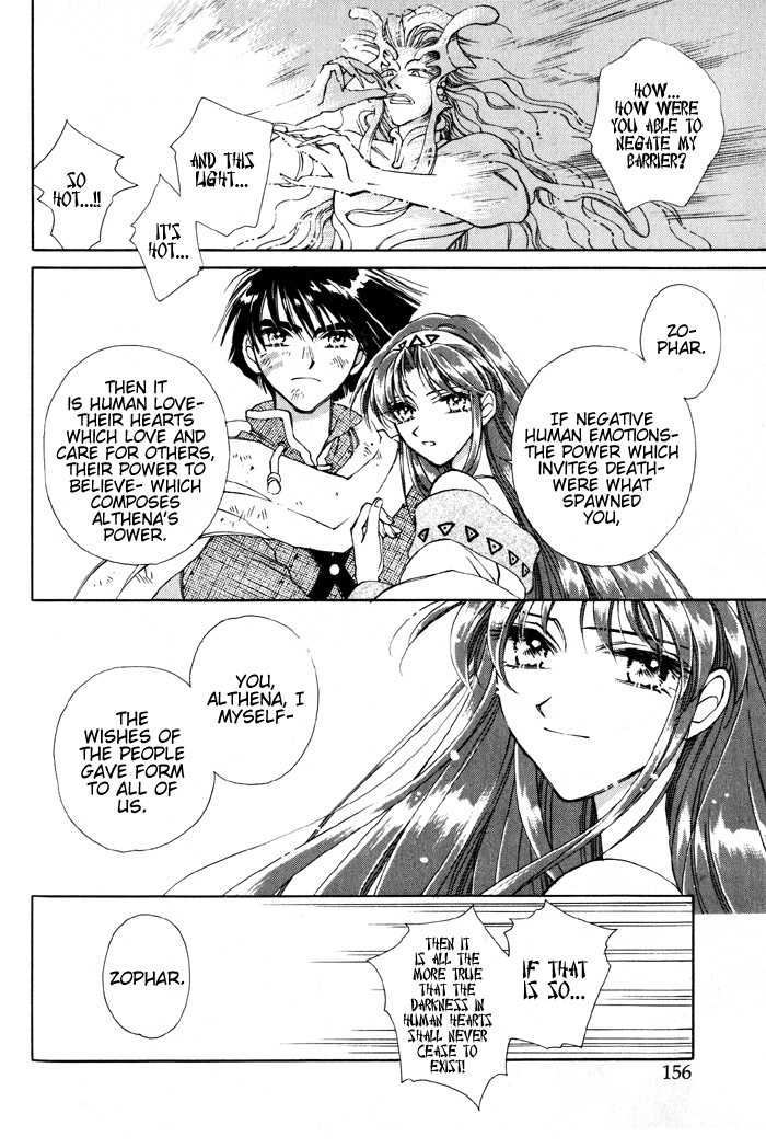 Lunar 2 - Eternal Blue Chapter 4 page 26 - Chapter 4: Chapter Four: Those Who Comprehend The Darkness, Those Who Envision The Light