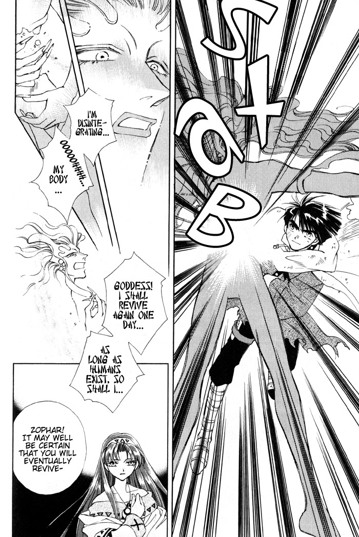 Lunar 2 - Eternal Blue Chapter 4 page 28 - Chapter 4: Chapter Four: Those Who Comprehend The Darkness, Those Who Envision The Light