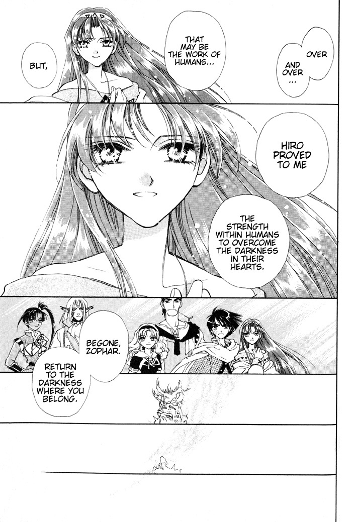 Lunar 2 - Eternal Blue Chapter 4 page 29 - Chapter 4: Chapter Four: Those Who Comprehend The Darkness, Those Who Envision The Light