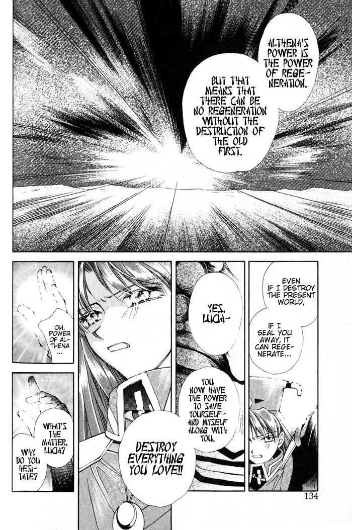 Lunar 2 - Eternal Blue Chapter 4 page 4 - Chapter 4: Chapter Four: Those Who Comprehend The Darkness, Those Who Envision The Light