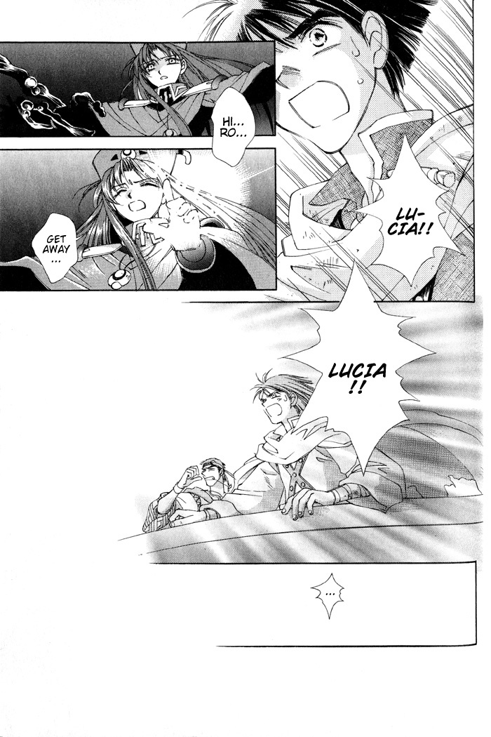 Lunar 2 - Eternal Blue Chapter 4 page 7 - Chapter 4: Chapter Four: Those Who Comprehend The Darkness, Those Who Envision The Light