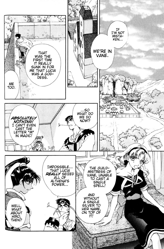 Lunar 2 - Eternal Blue Chapter 4 page 8 - Chapter 4: Chapter Four: Those Who Comprehend The Darkness, Those Who Envision The Light