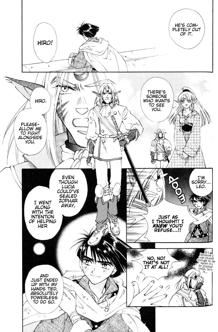 Lunar 2 - Eternal Blue Chapter 4 page 9 - Chapter 4: Chapter Four: Those Who Comprehend The Darkness, Those Who Envision The Light