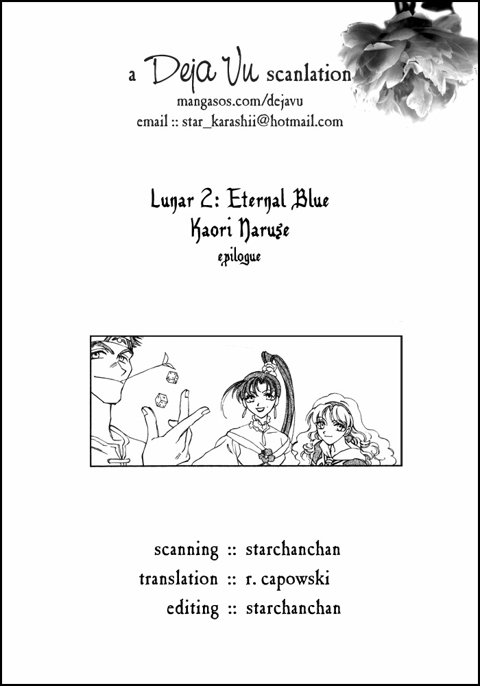 Lunar 2 - Eternal Blue Chapter 5 page 1 - Chapter 5: Epilogue: Those Who Shall Create The Future [END]