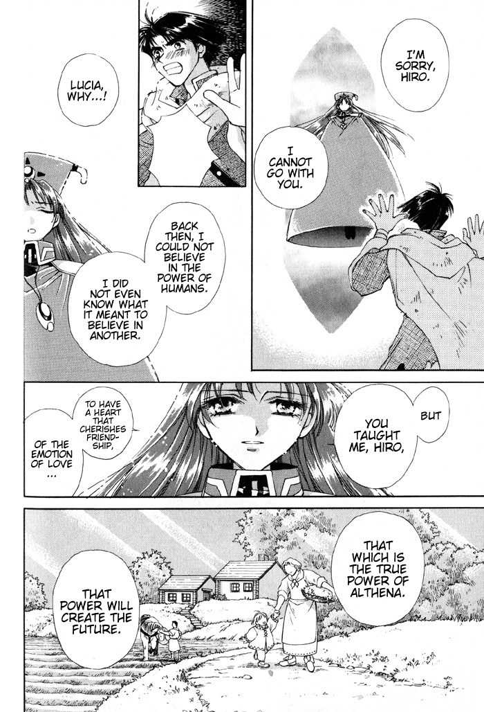 Lunar 2 - Eternal Blue Chapter 5 page 10 - Chapter 5: Epilogue: Those Who Shall Create The Future [END]