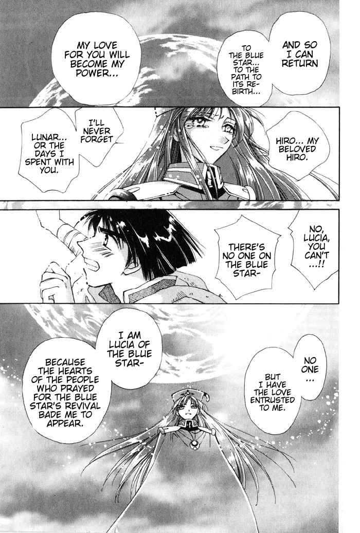 Lunar 2 - Eternal Blue Chapter 5 page 11 - Chapter 5: Epilogue: Those Who Shall Create The Future [END]