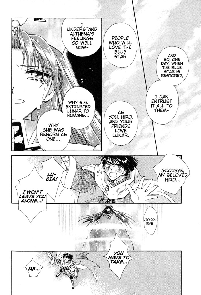Lunar 2 - Eternal Blue Chapter 5 page 12 - Chapter 5: Epilogue: Those Who Shall Create The Future [END]