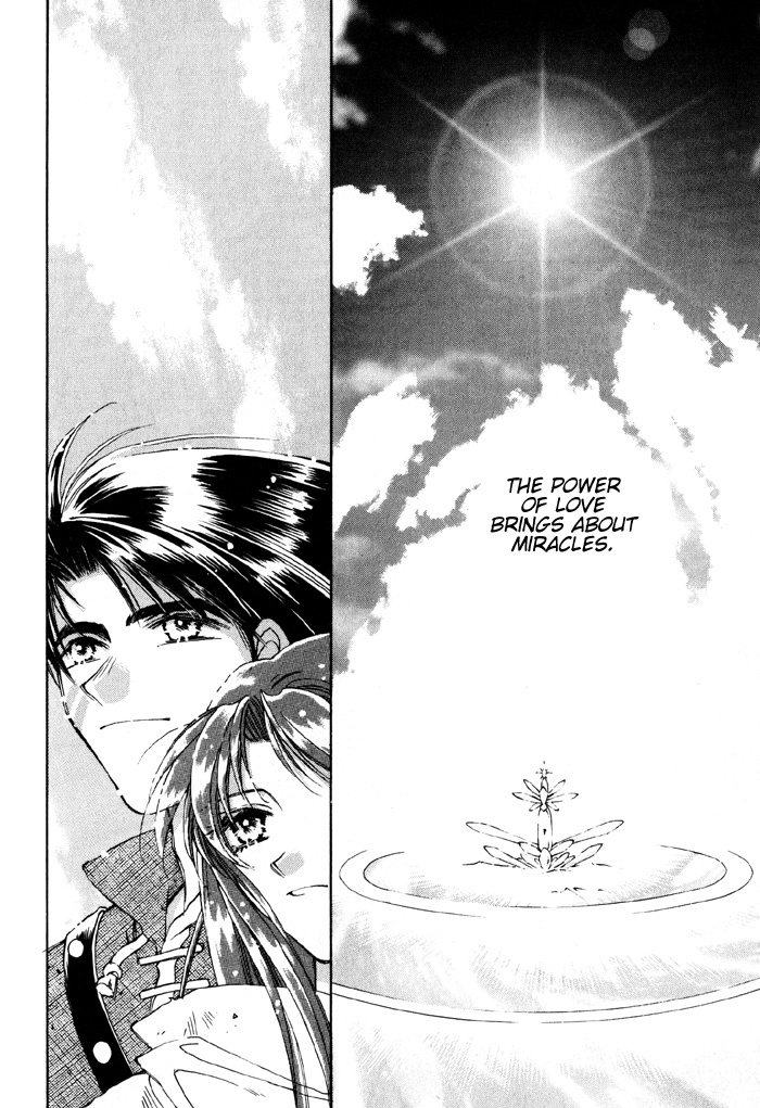 Lunar 2 - Eternal Blue Chapter 5 page 18 - Chapter 5: Epilogue: Those Who Shall Create The Future [END]