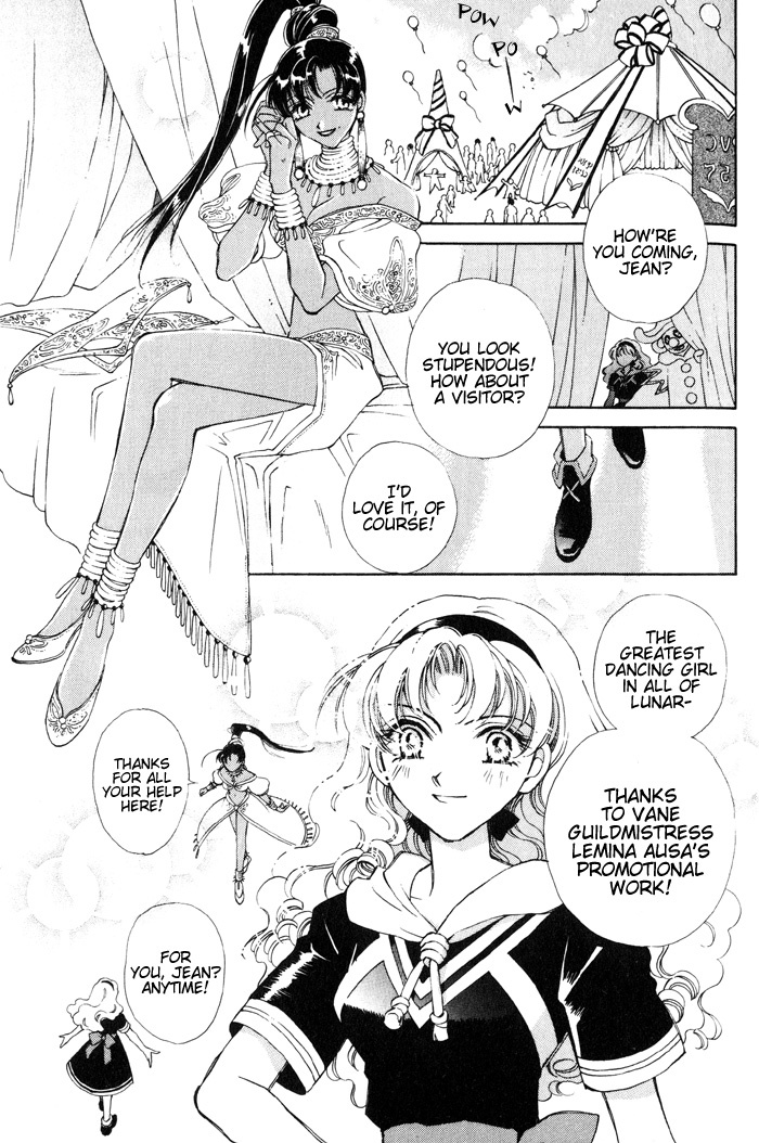 Lunar 2 - Eternal Blue Chapter 5 page 3 - Chapter 5: Epilogue: Those Who Shall Create The Future [END]