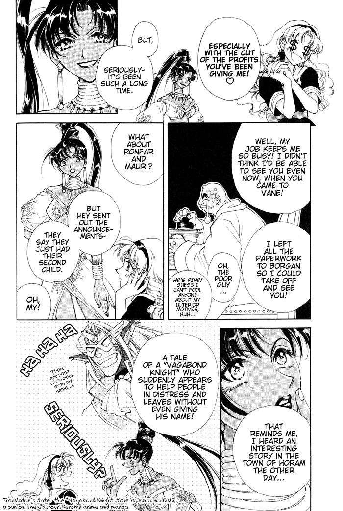 Lunar 2 - Eternal Blue Chapter 5 page 4 - Chapter 5: Epilogue: Those Who Shall Create The Future [END]
