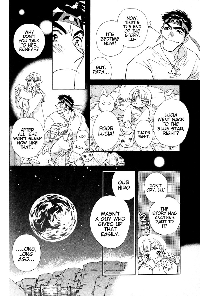 Lunar 2 - Eternal Blue Chapter 5 page 6 - Chapter 5: Epilogue: Those Who Shall Create The Future [END]