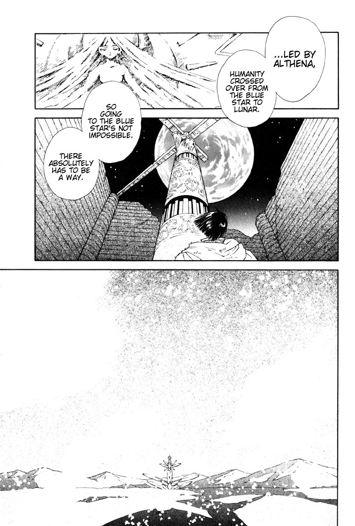 Lunar 2 - Eternal Blue Chapter 5 page 7 - Chapter 5: Epilogue: Those Who Shall Create The Future [END]