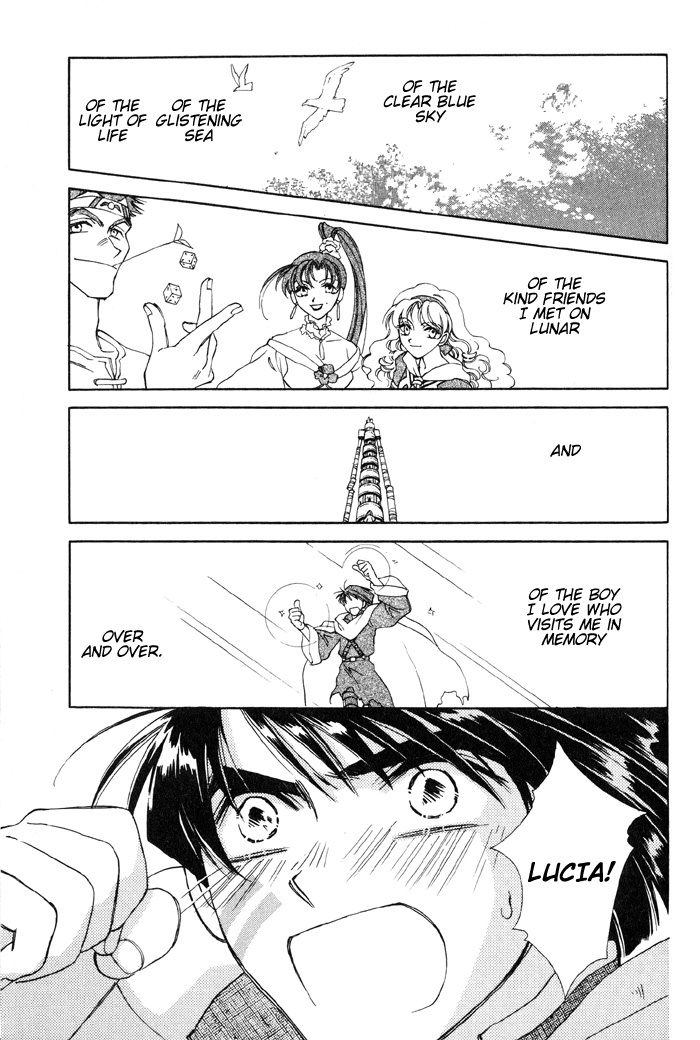 Lunar 2 - Eternal Blue Chapter 5 page 9 - Chapter 5: Epilogue: Those Who Shall Create The Future [END]