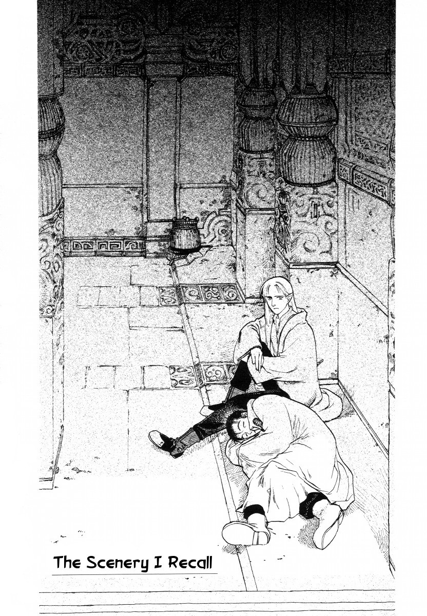 Lunar: Vane Hikuusen Monogatari Chapter 1 page 7 - Chapter 1: The Scenery I Recall