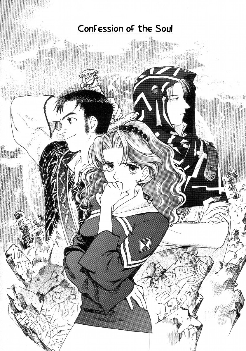 Lunar: Vane Hikuusen Monogatari Chapter 2 page 1 - Chapter 2: Confession of the Soul