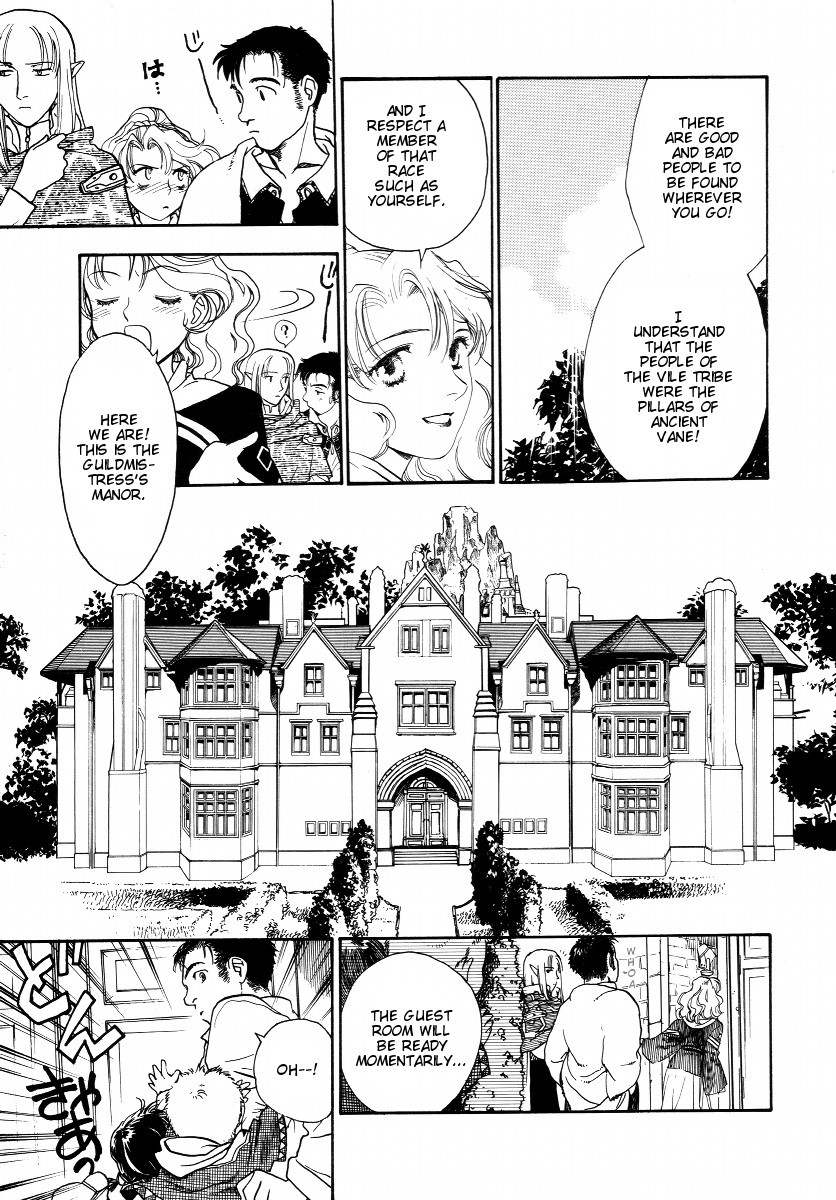 Lunar: Vane Hikuusen Monogatari Chapter 2 page 15 - Chapter 2: Confession of the Soul