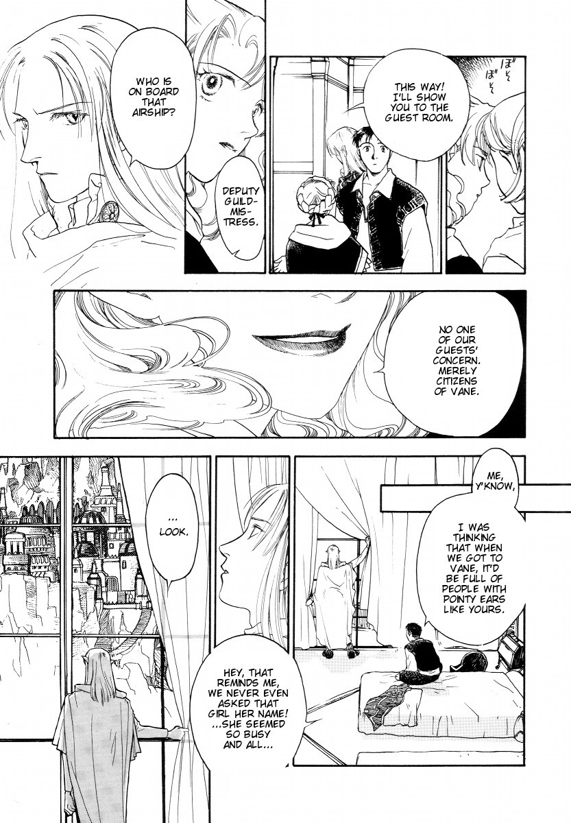 Lunar: Vane Hikuusen Monogatari Chapter 2 page 17 - Chapter 2: Confession of the Soul