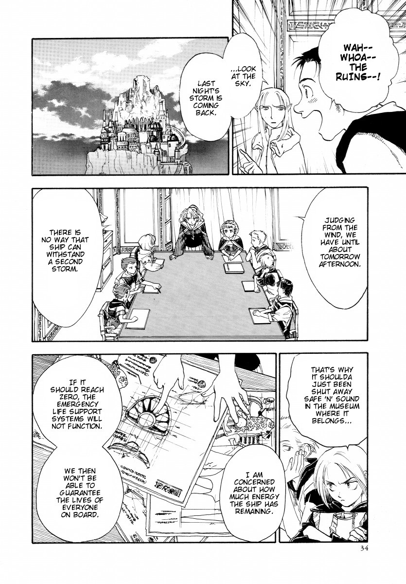 Lunar: Vane Hikuusen Monogatari Chapter 2 page 18 - Chapter 2: Confession of the Soul