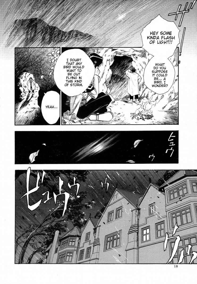 Lunar: Vane Hikuusen Monogatari Chapter 2 page 2 - Chapter 2: Confession of the Soul