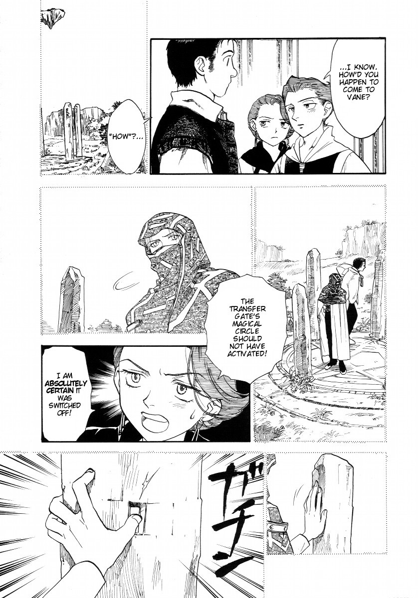 Lunar: Vane Hikuusen Monogatari Chapter 2 page 21 - Chapter 2: Confession of the Soul