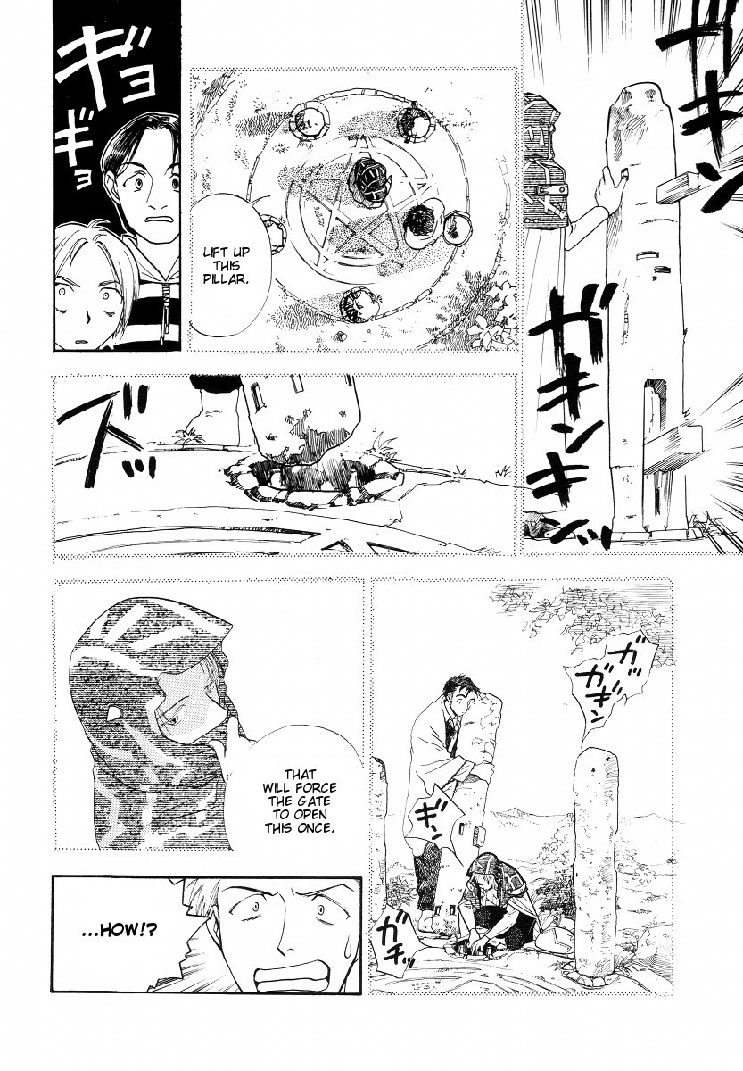 Lunar: Vane Hikuusen Monogatari Chapter 2 page 22 - Chapter 2: Confession of the Soul