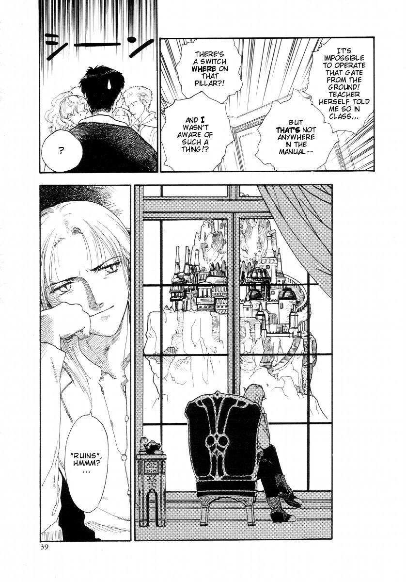 Lunar: Vane Hikuusen Monogatari Chapter 2 page 23 - Chapter 2: Confession of the Soul