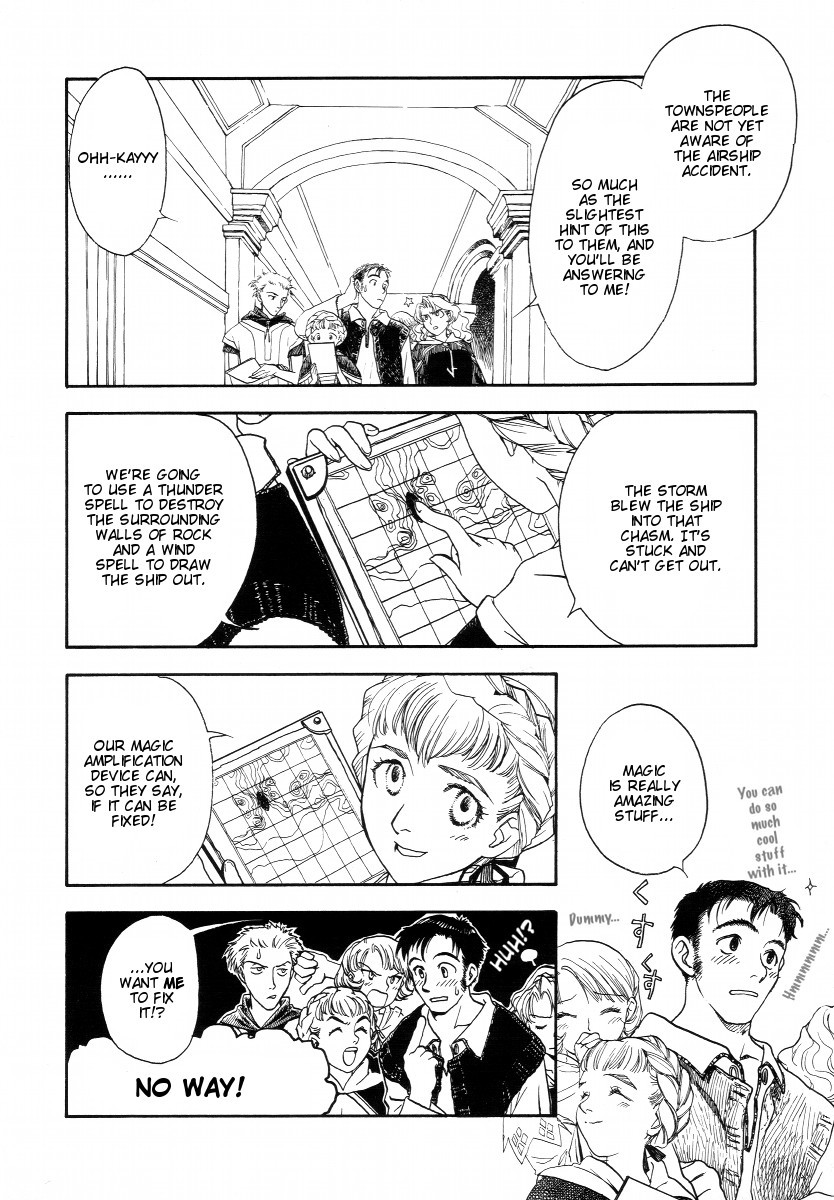 Lunar: Vane Hikuusen Monogatari Chapter 2 page 24 - Chapter 2: Confession of the Soul