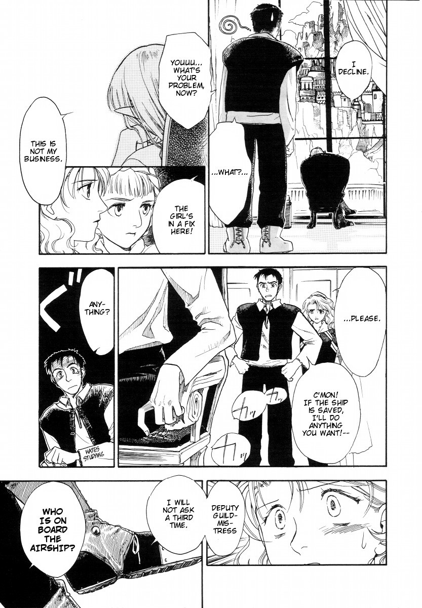 Lunar: Vane Hikuusen Monogatari Chapter 2 page 25 - Chapter 2: Confession of the Soul