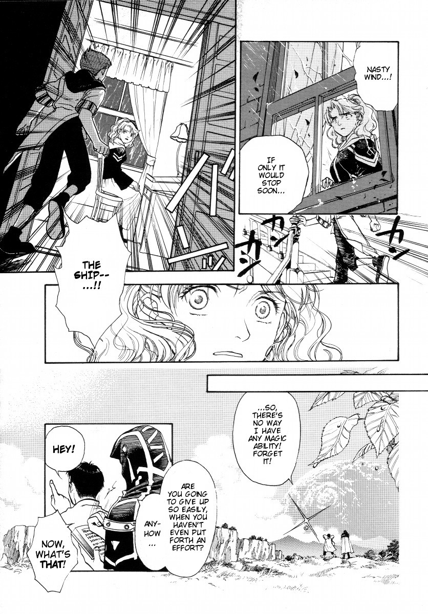 Lunar: Vane Hikuusen Monogatari Chapter 2 page 3 - Chapter 2: Confession of the Soul