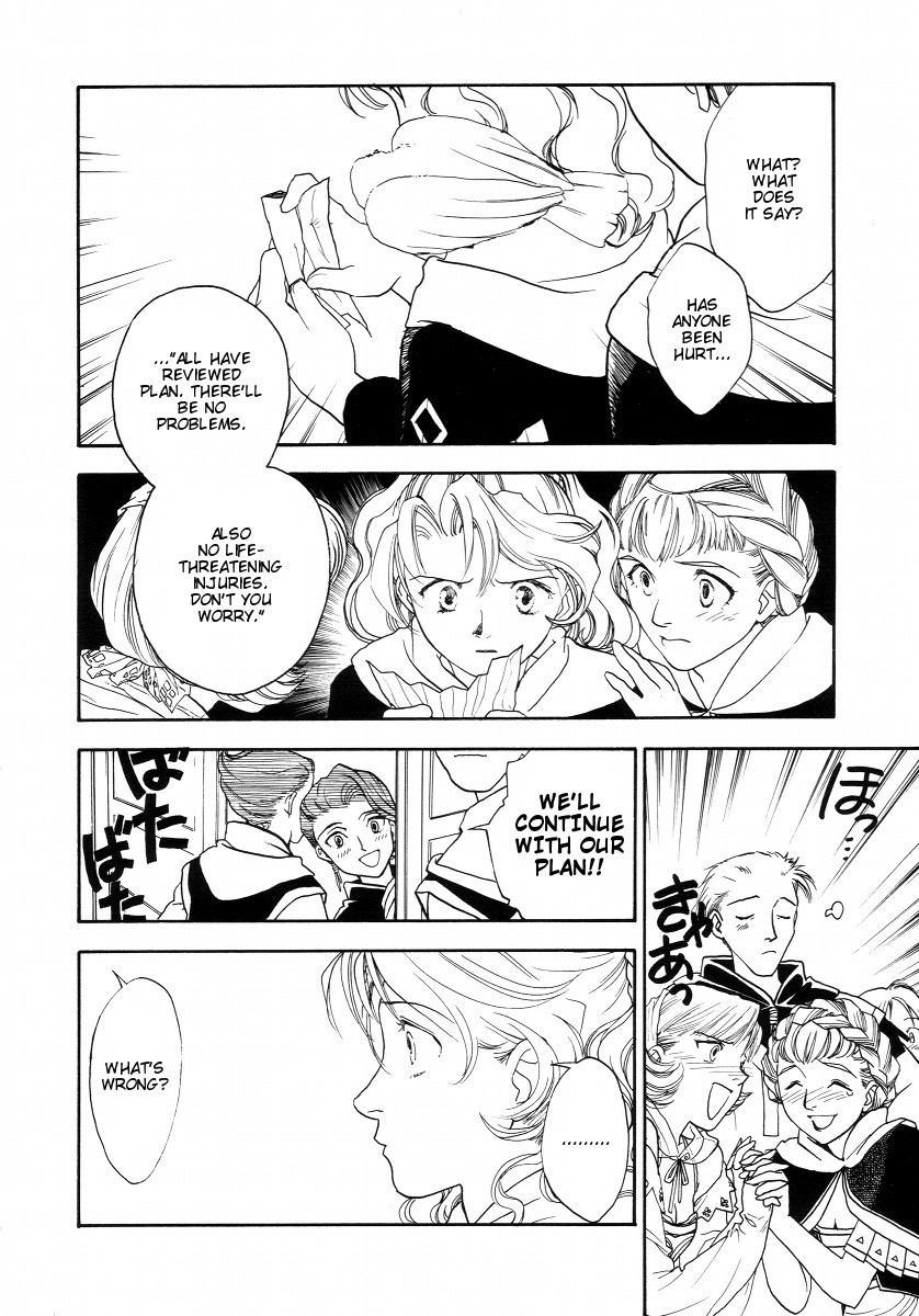 Lunar: Vane Hikuusen Monogatari Chapter 2 page 30 - Chapter 2: Confession of the Soul
