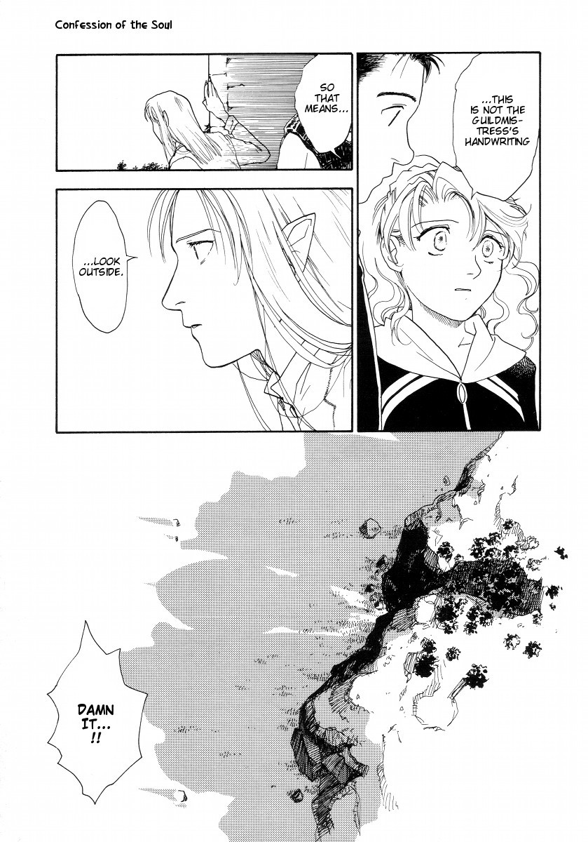 Lunar: Vane Hikuusen Monogatari Chapter 2 page 31 - Chapter 2: Confession of the Soul