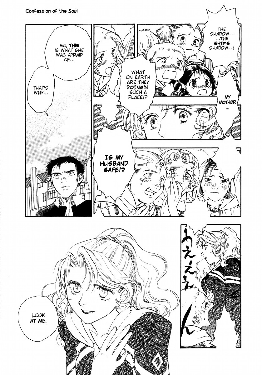 Lunar: Vane Hikuusen Monogatari Chapter 2 page 33 - Chapter 2: Confession of the Soul