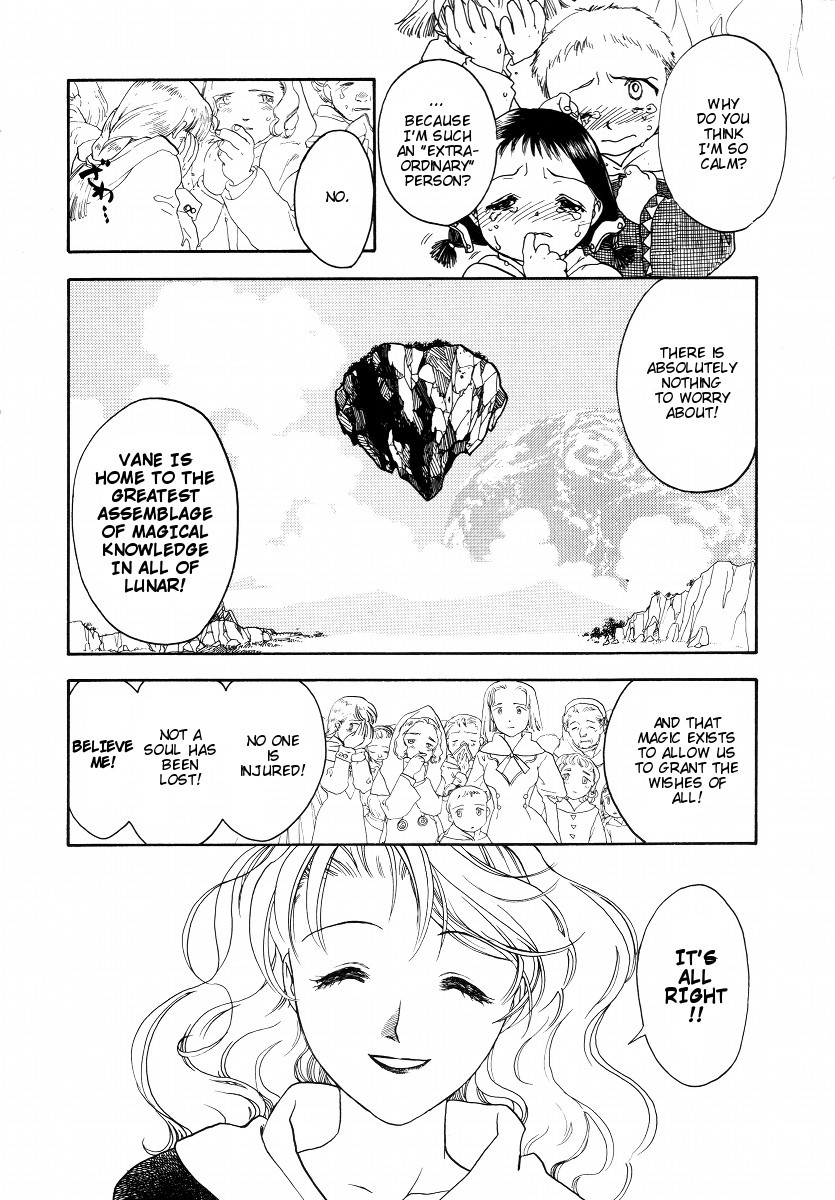Lunar: Vane Hikuusen Monogatari Chapter 2 page 34 - Chapter 2: Confession of the Soul