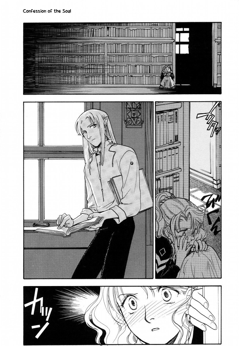 Lunar: Vane Hikuusen Monogatari Chapter 2 page 37 - Chapter 2: Confession of the Soul