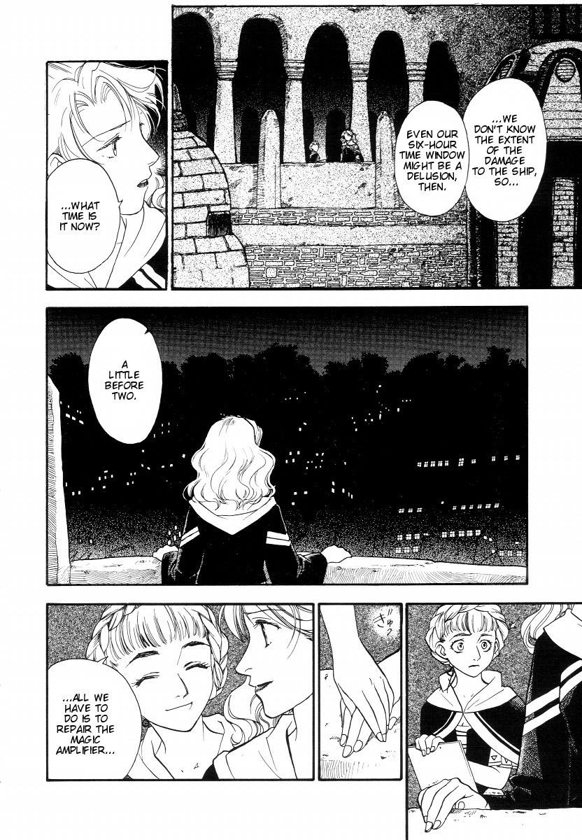 Lunar: Vane Hikuusen Monogatari Chapter 2 page 40 - Chapter 2: Confession of the Soul