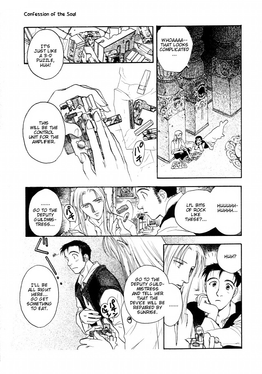 Lunar: Vane Hikuusen Monogatari Chapter 2 page 41 - Chapter 2: Confession of the Soul