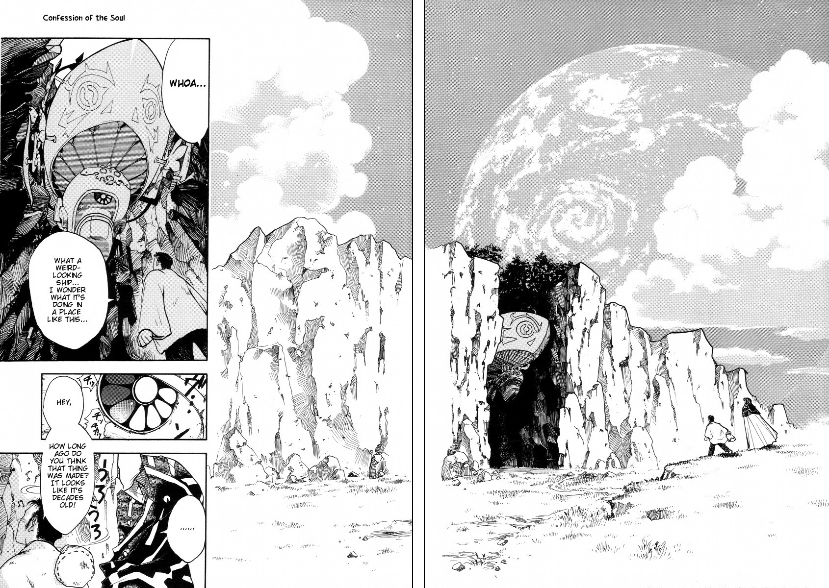 Lunar: Vane Hikuusen Monogatari Chapter 2 page 5 - Chapter 2: Confession of the Soul