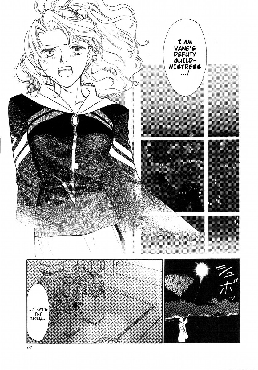 Lunar: Vane Hikuusen Monogatari Chapter 2 page 51 - Chapter 2: Confession of the Soul