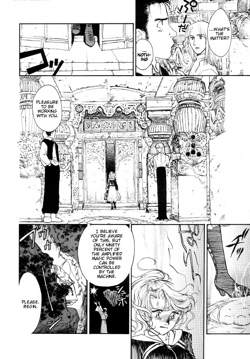 Lunar: Vane Hikuusen Monogatari Chapter 2 page 52 - Chapter 2: Confession of the Soul
