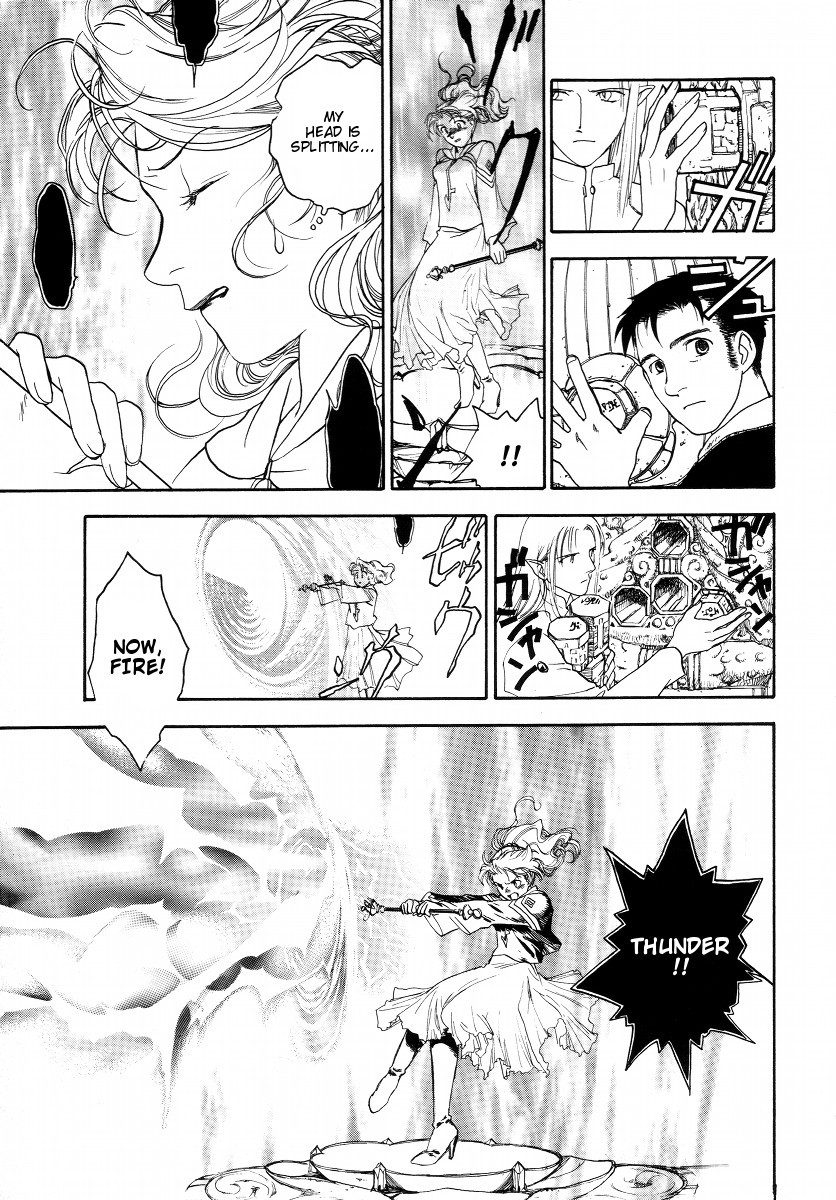 Lunar: Vane Hikuusen Monogatari Chapter 2 page 53 - Chapter 2: Confession of the Soul